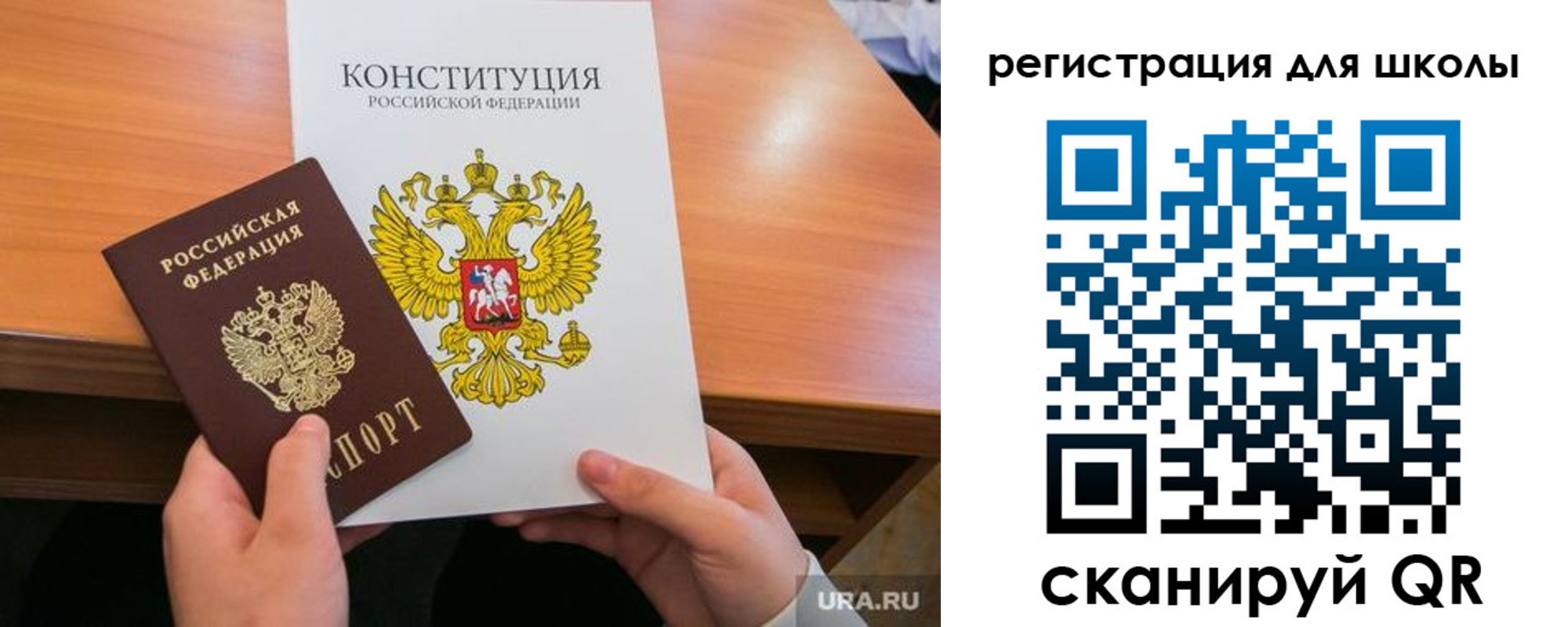 временная регистрация надежно в Шахунье